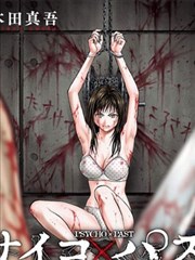 漫画《回声图书室》速览封面